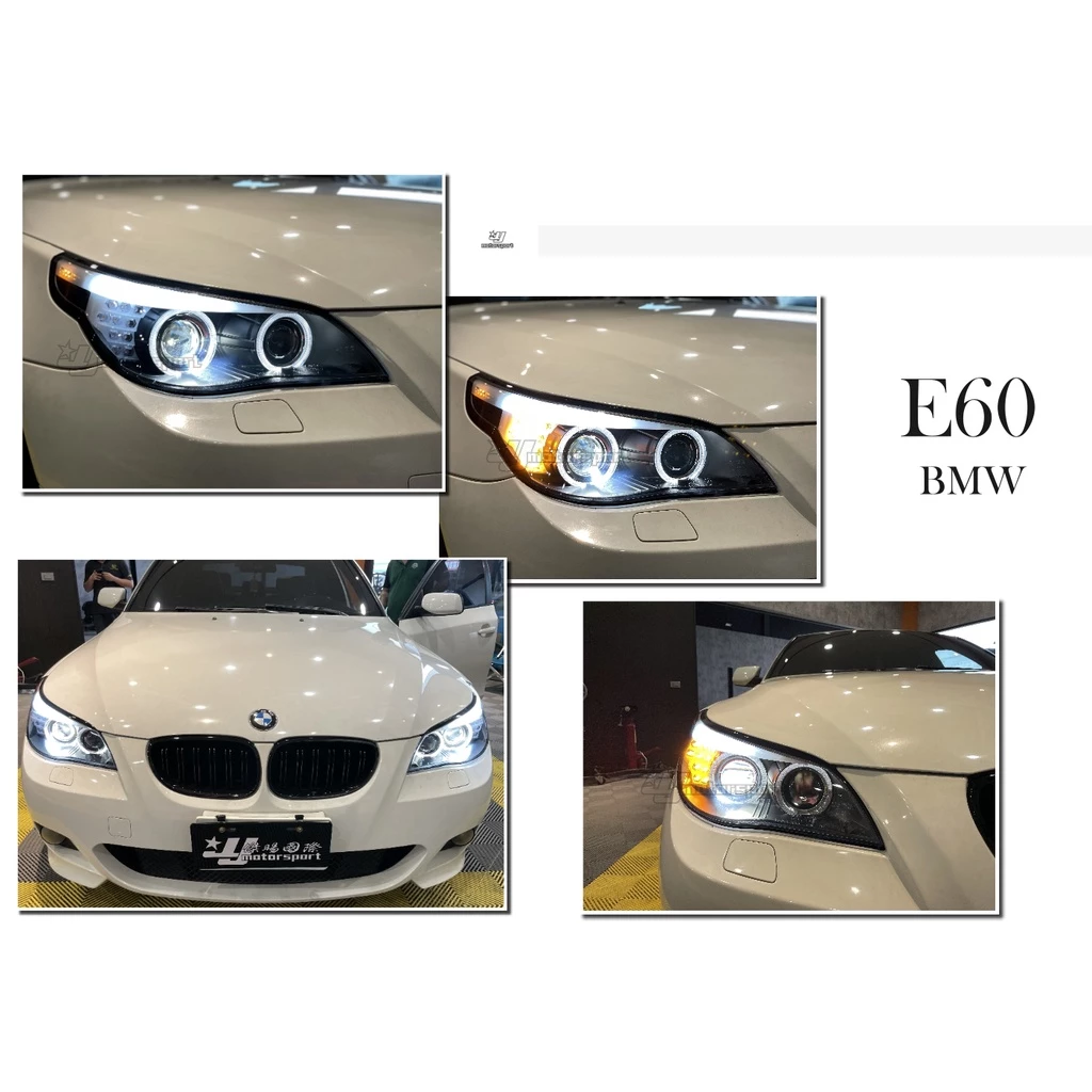 全新 高品質 BMW E60 E61 小改款 07 08 09年 最新導光圈 四魚眼大燈+ LED方向燈