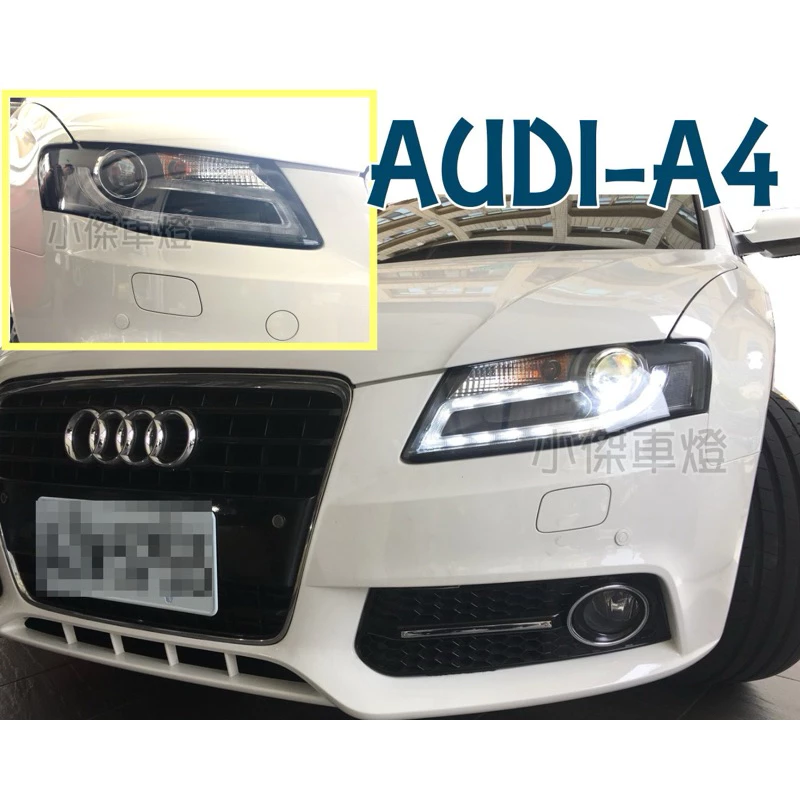 全新 奧迪 AUDI A4 08 09 10 11年 B8類B8.5代光條R8燈眉魚眼 大燈 車燈