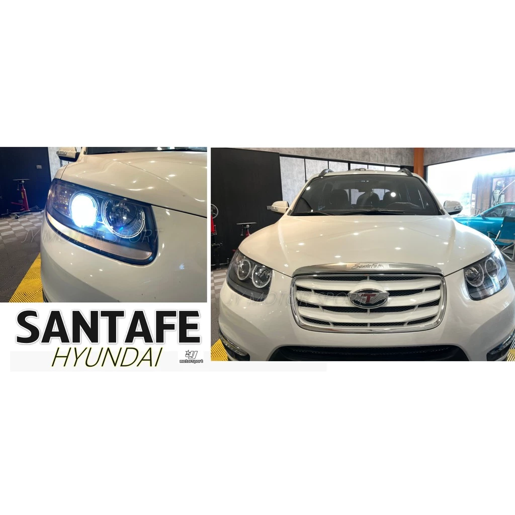 全新 現代 SANTAFE 山土匪 08 09 10 11 12 13年 原廠型魚眼大燈 車燈含馬達