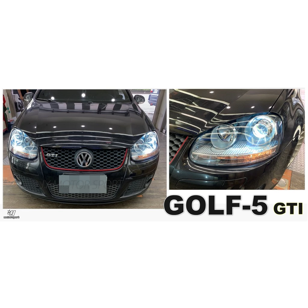全新VW福斯GOLF 5代 05 06 07 08 年GTI R32 JETTA TDI HID專用魚眼大燈