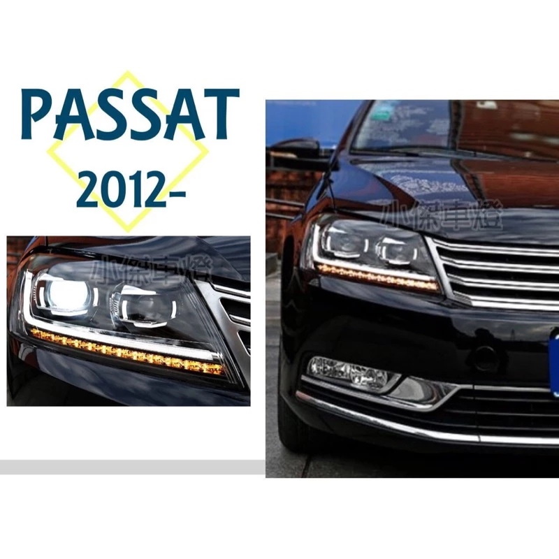 全新 福斯 VW PASSAT 12 13 14 15 B7 類TIGUAN款 方向燈跑馬 四魚眼 大燈