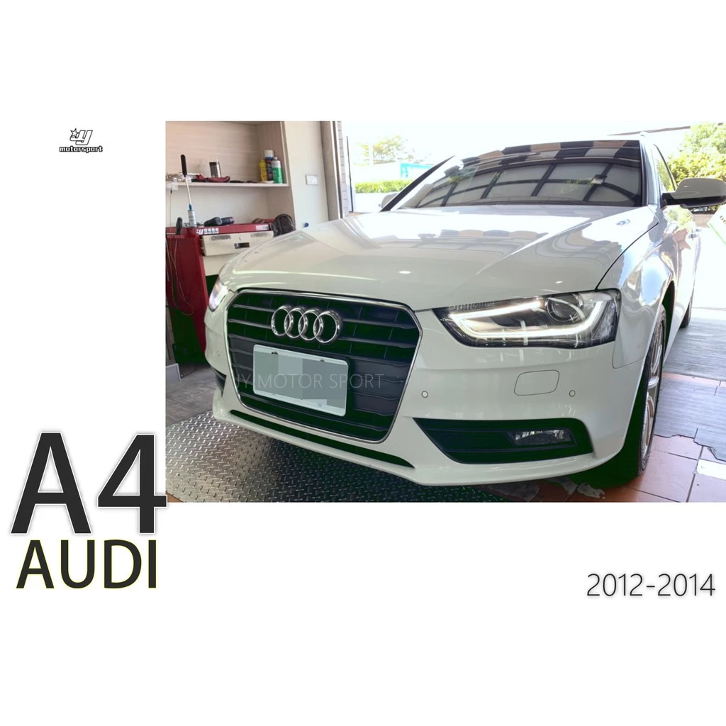 全新 AUDI A4 B8.5 11-14年 原廠型 HID版 頭燈 大燈 一顆6800