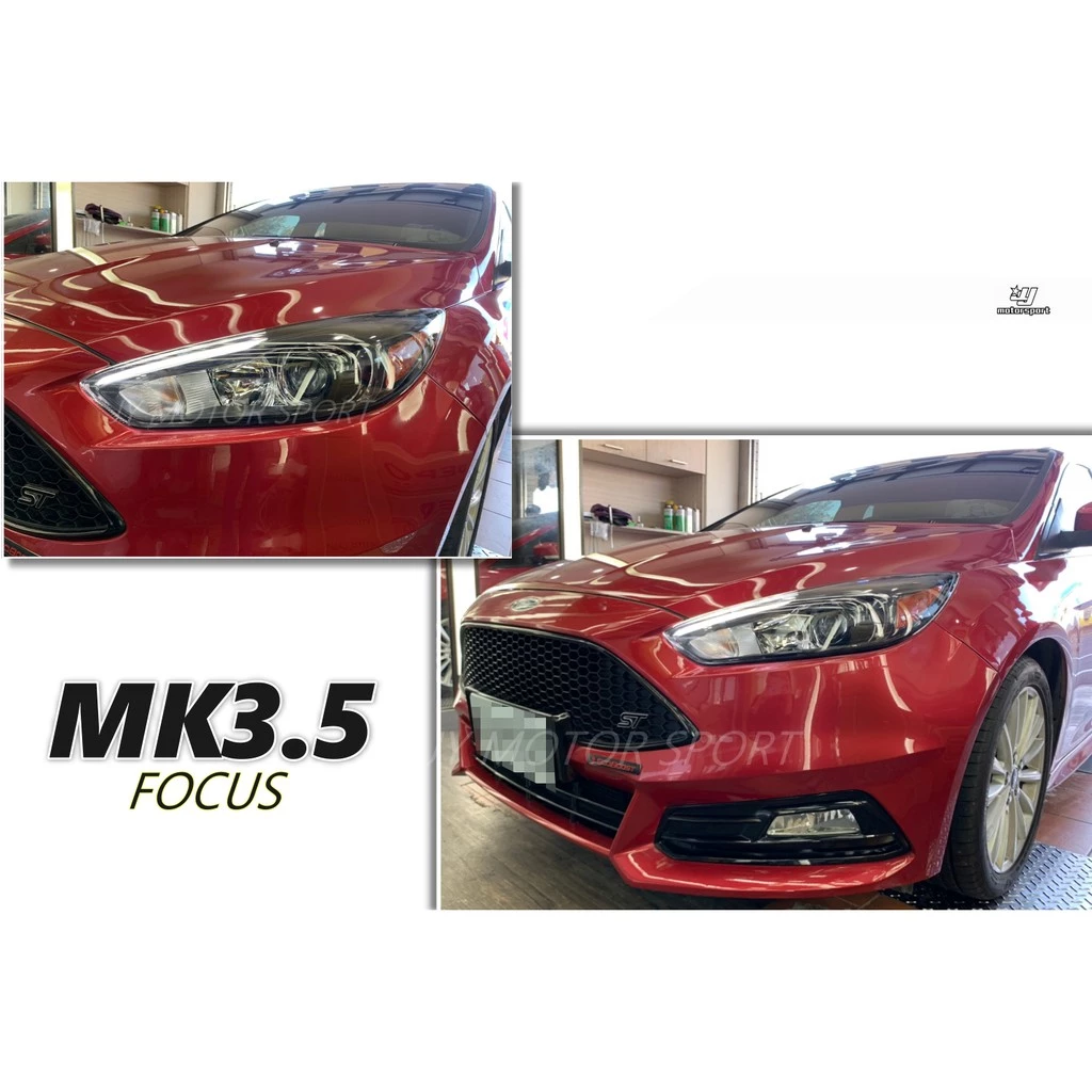 全新 FOCUS MK3.5 16 2017年 ST式樣 導光燈眉 魚眼大燈