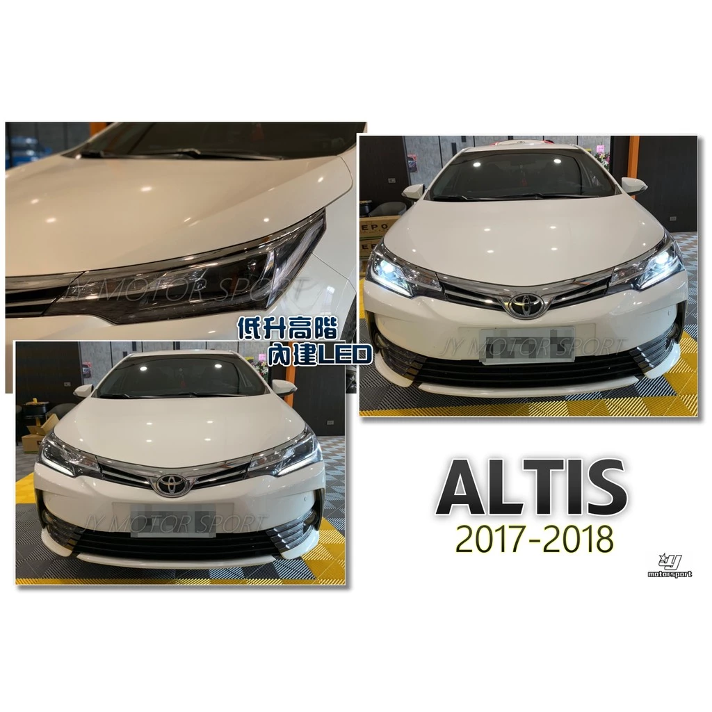 全新 ALTIS 2017 2018 11.5代 原廠型LED 大燈 魚眼 大燈單顆價
