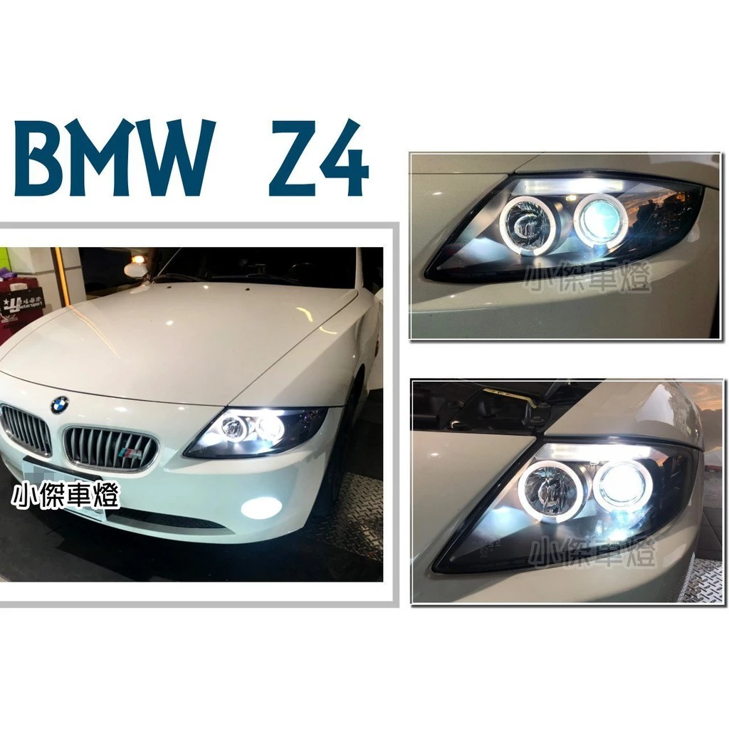 全新 BMW Z4 寶馬Z4黑框光圈魚眼 大燈 頭燈 (附水平馬達) 實車