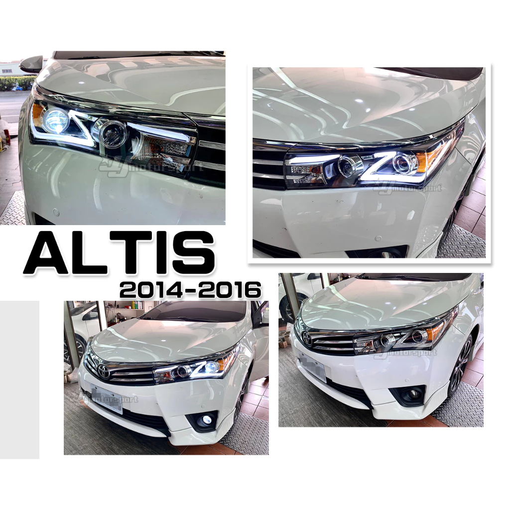 NEW ALTIS 2014 2015 14 15 11代 閃電型 導光 4魚眼 R8 日行燈 大燈