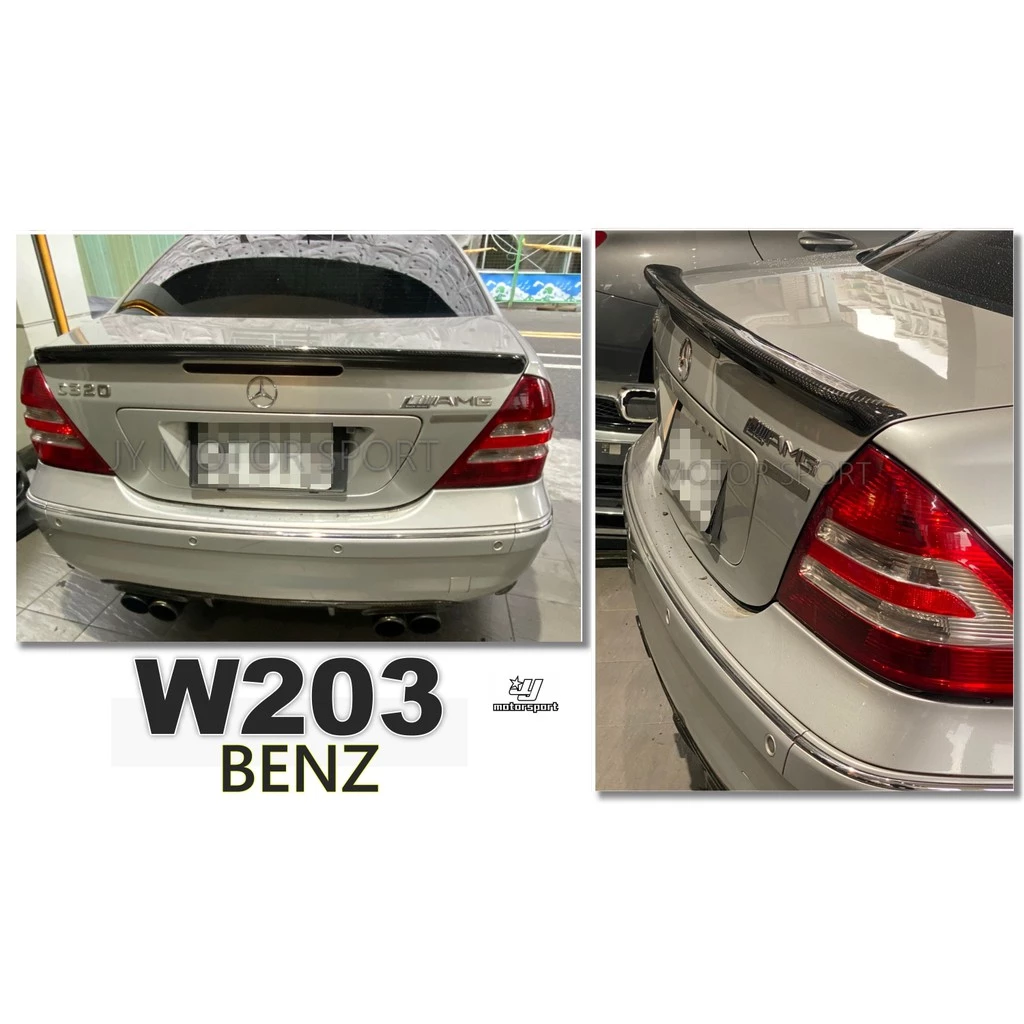 賓士 BENZ W203 C180 C200 C230 碳纖維 CARBON 卡夢 W203尾翼 鴨尾