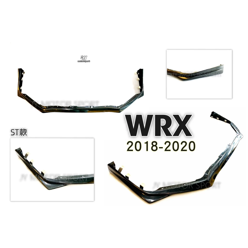 全新 SUBARU WRX 18 19 2018 2019 年 LEVORG ST 款 定風翼 前下巴 ABS