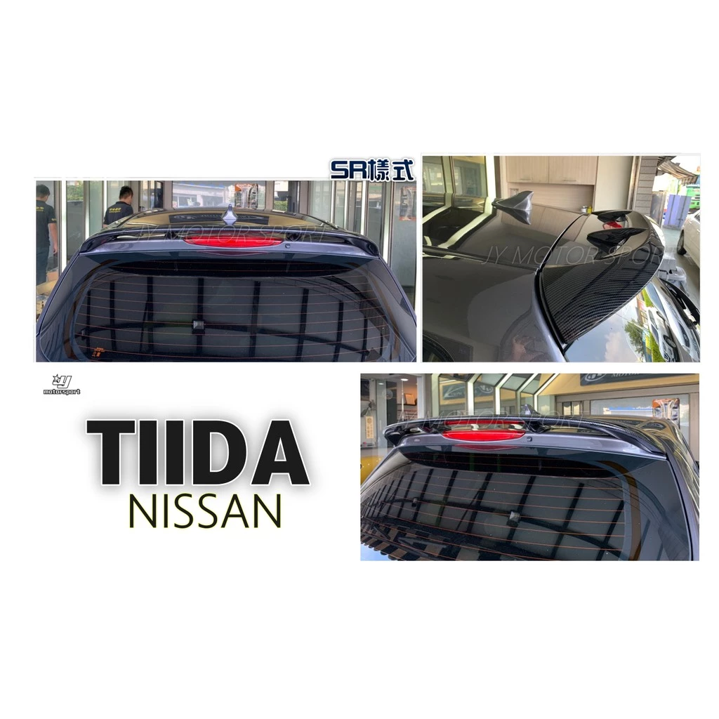 全新 NISSAN BIG TIIDA 水轉印卡夢 原廠型 SR 尾翼 ABS 擾流板