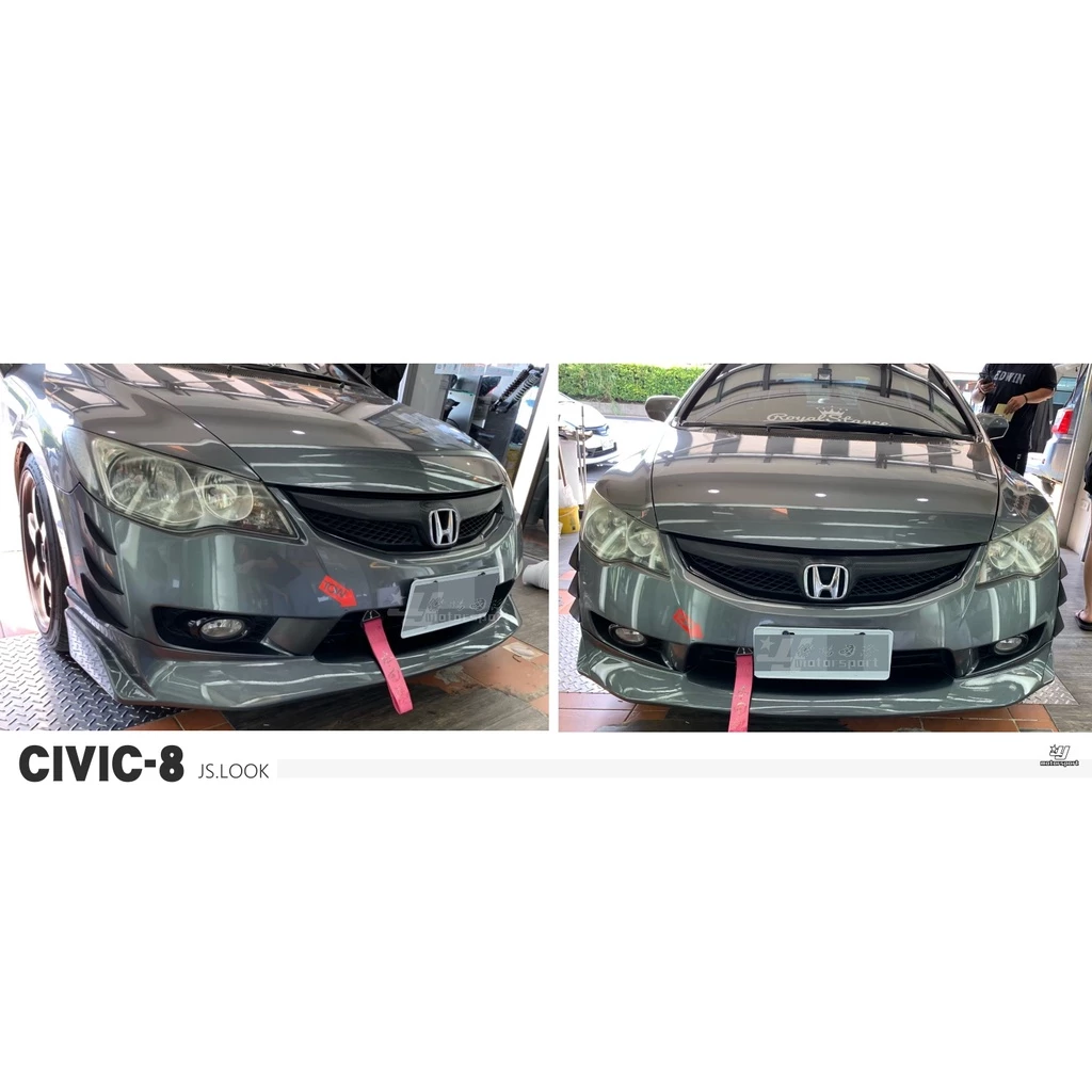 全新 CIVIC8 喜美八代 CIVIC8 09 10 11 12 年 小改款 原廠前保專用 JS 前下巴