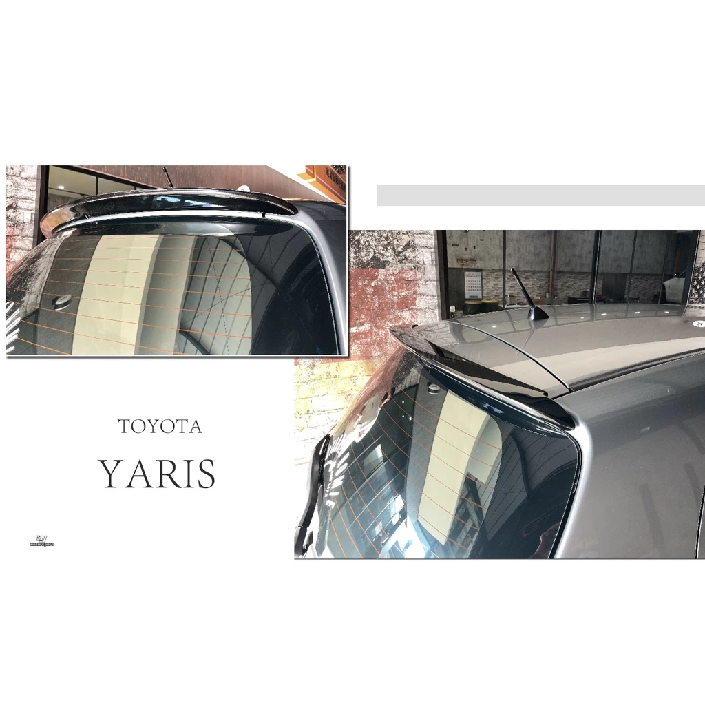 全新 TOYOTA 小鴨 YARIS 日規 S款 S版 原廠型 小尾翼 尾翼 含烤漆