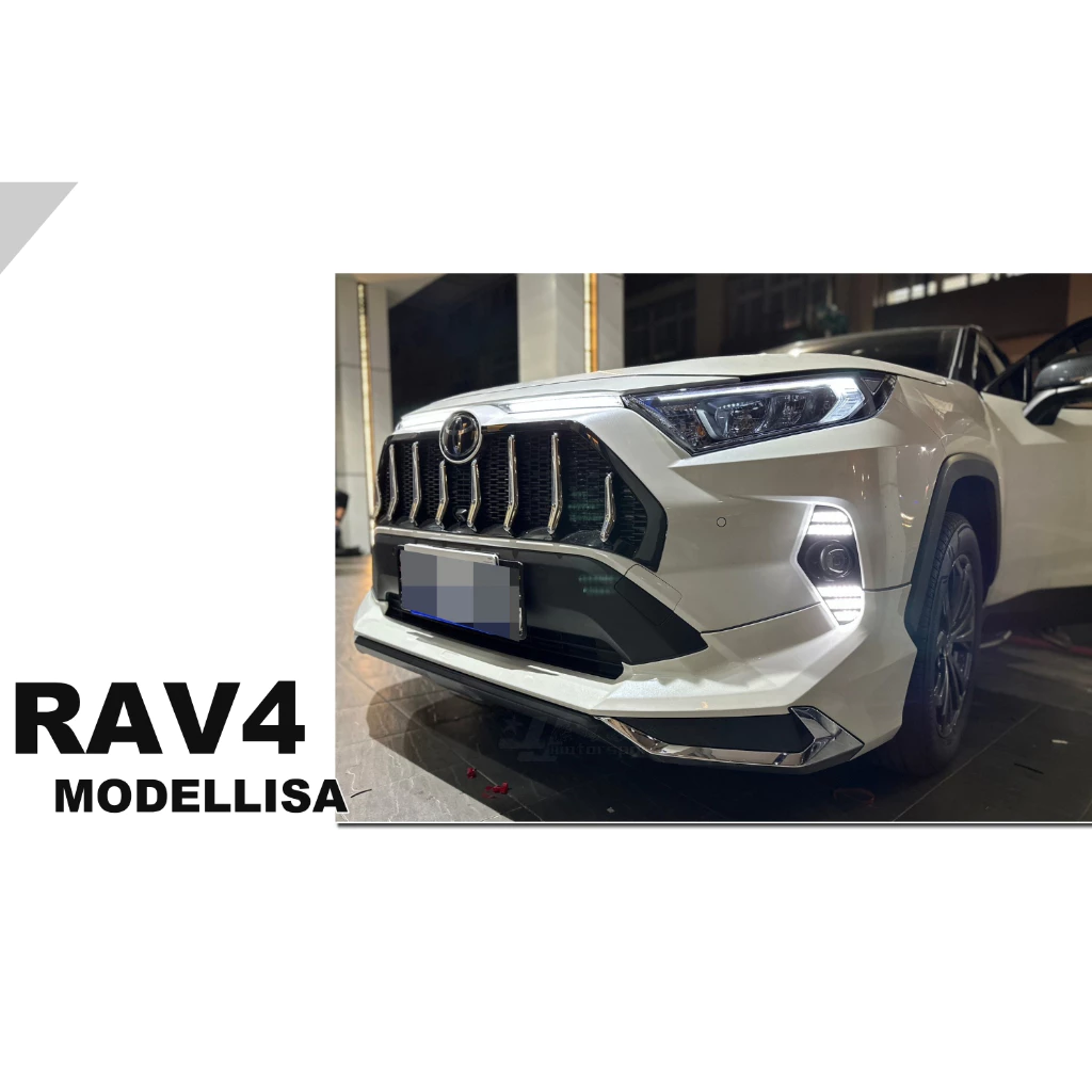 全新 TOYOTA RAV4 RAV-4 5代 19 20 日規 M版 MODELLISA 前下巴 含烤漆