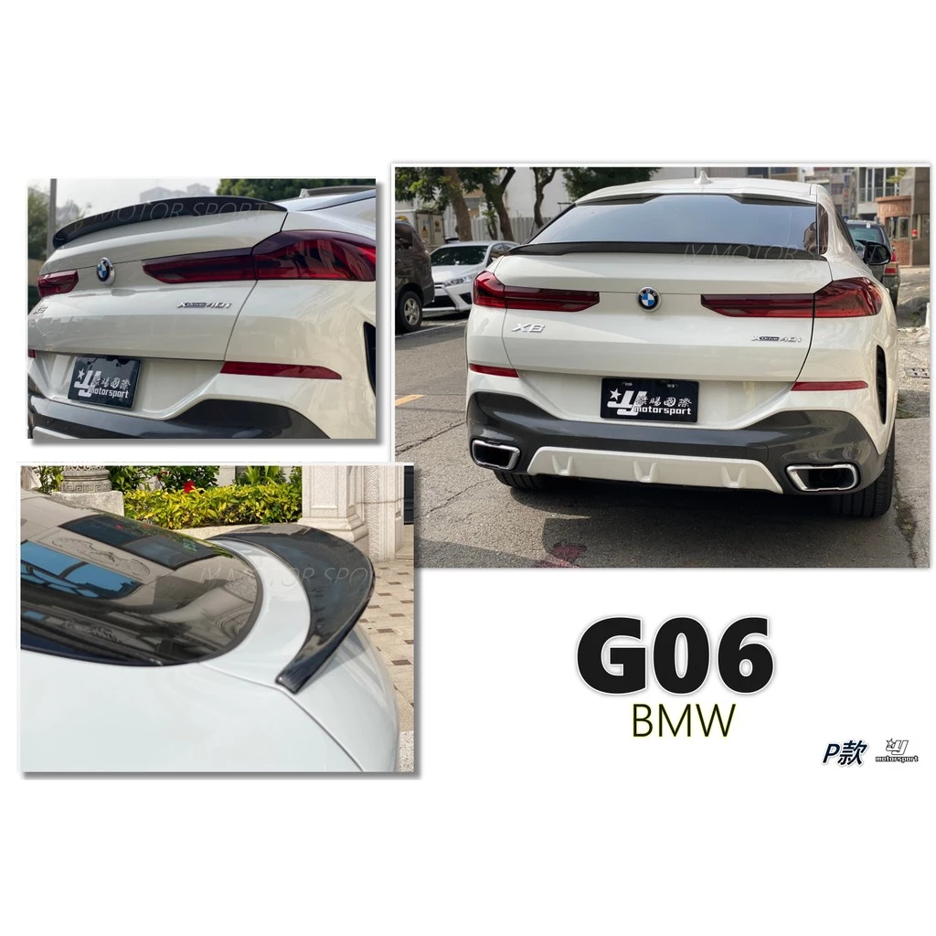 全新 BMW G06 X6 19 20 2019 2020 P 牌 卡夢 碳纖維 CARBON 尾翼