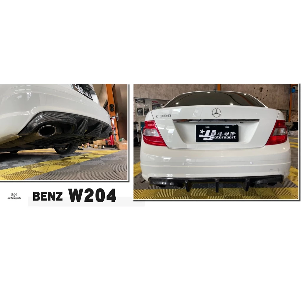 全新 賓士 BENZ W204 前期 C300 專用 JDM 加大版 大魚鰭 碳纖維 卡夢 後下巴