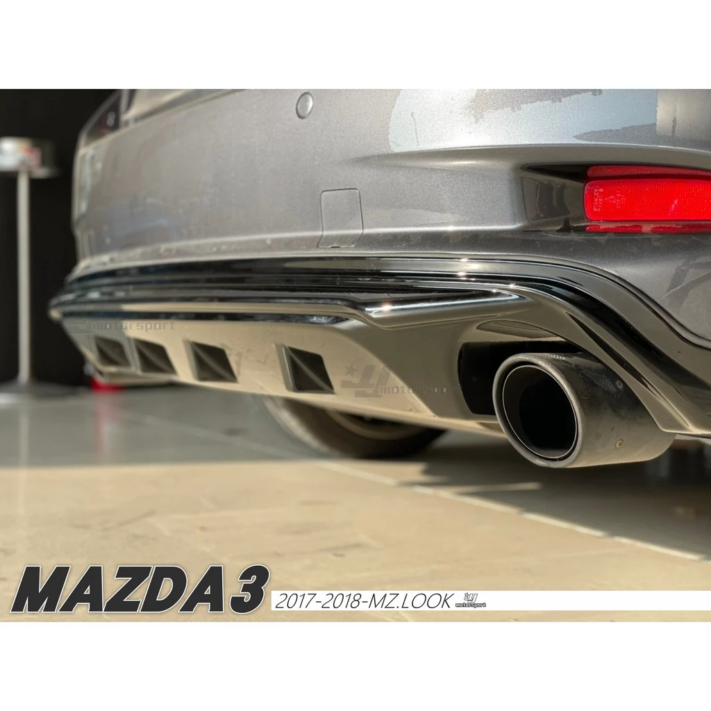 全新 馬3 MAZDA3 2017 2018 17 18 年 5門 專用 5D 雙出 MZ版 亮黑 後中包 後下巴