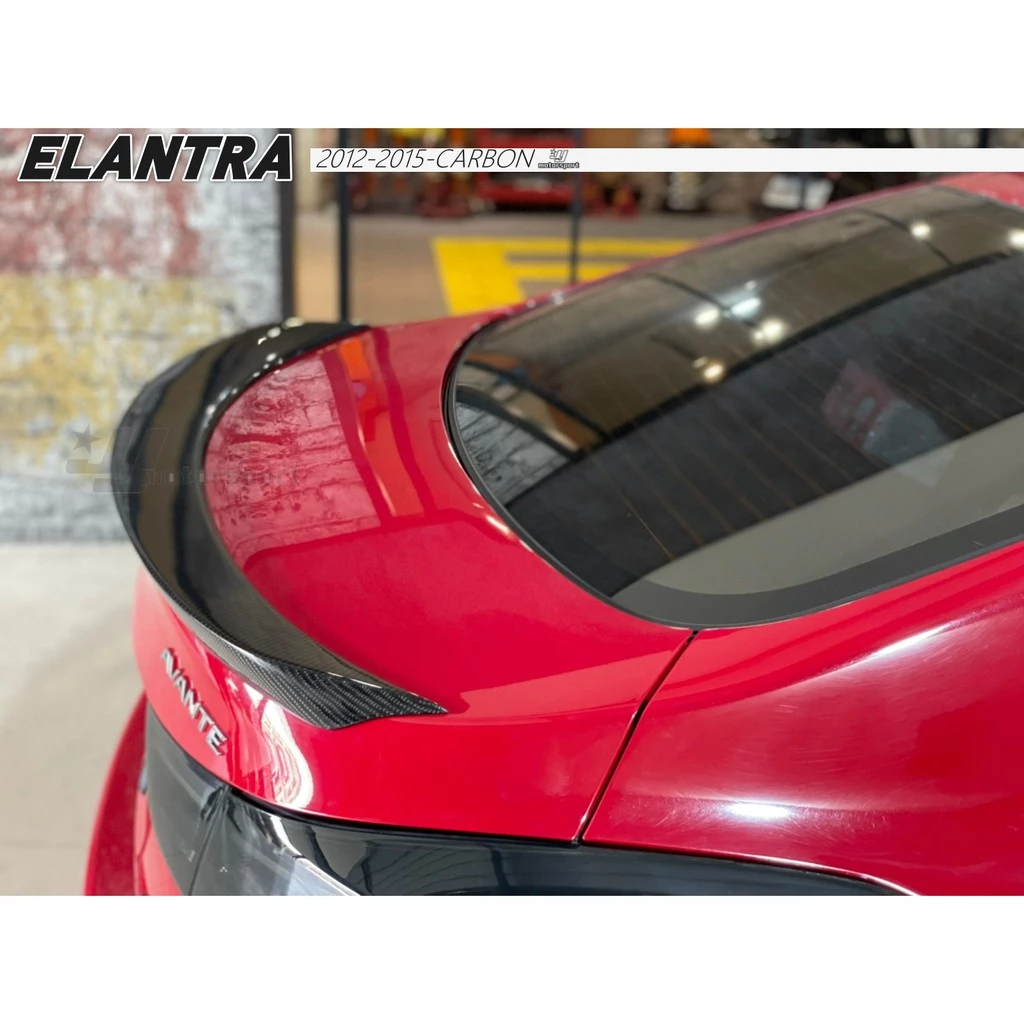 全新 現代 ELANTRA 12 13 14 15 年 卡夢 碳纖維 尾翼 鴨尾 CARBON 壓尾翼