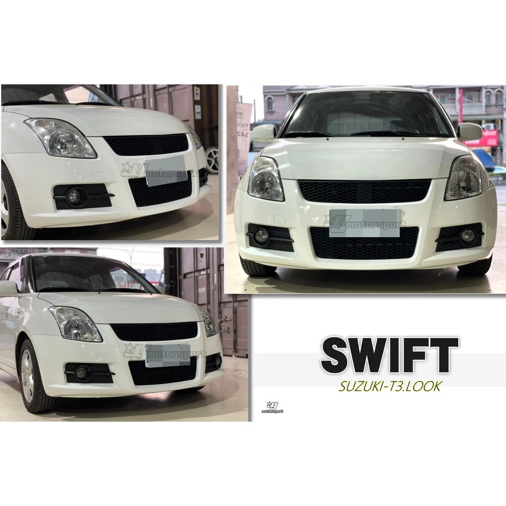 全新 SUZUKI SWIFT T3 款 日規 前保桿 加 後保險桿加側裙含全配件素材
