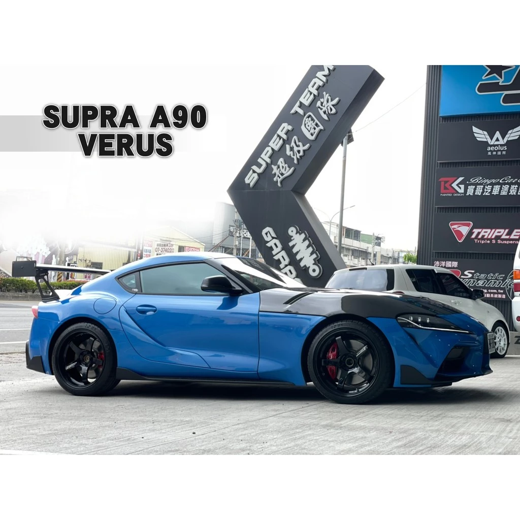 全新 SUPRA A90 牛魔王 美國 VERUS Engineering 碳纖維 卡夢 UCW 尾翼