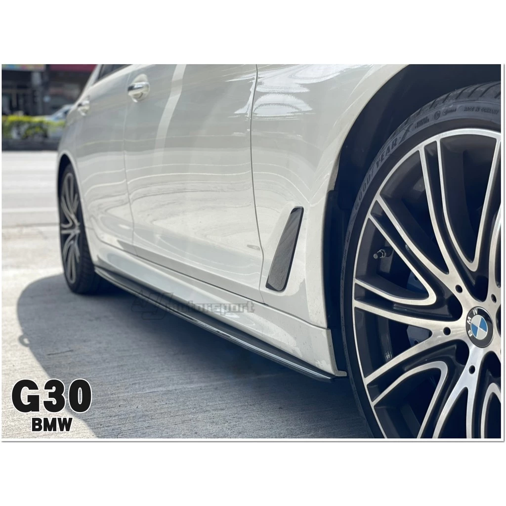 全新 BMW G31 G30 MTECH P款 亮黑 側裙 定風翼 側群 520 530 M550 M5
