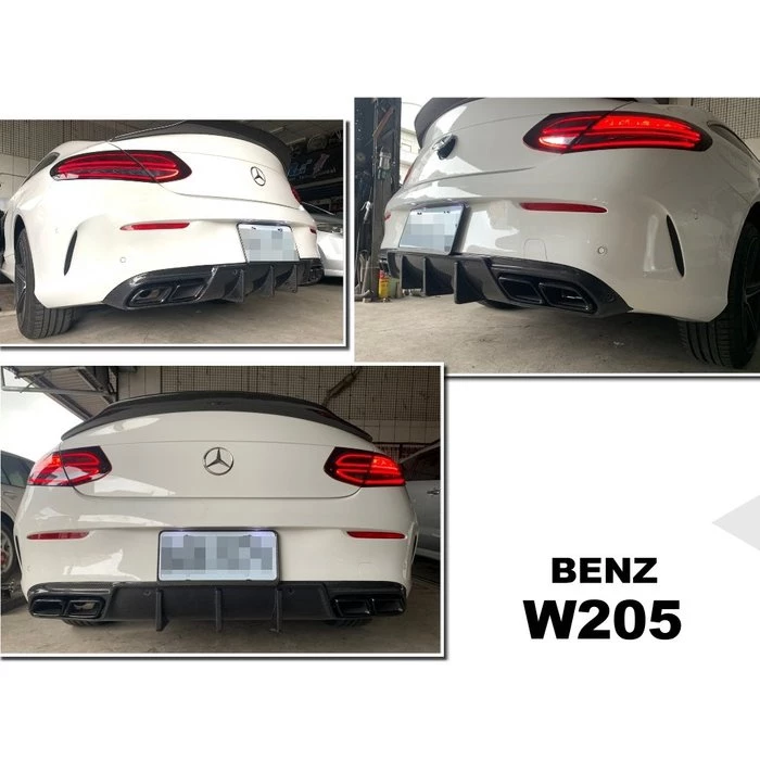全新 BENZ W205 2D COUPE C250 C63 AMG 兩門 碳纖維 CARBON 後下巴 含尾飾管