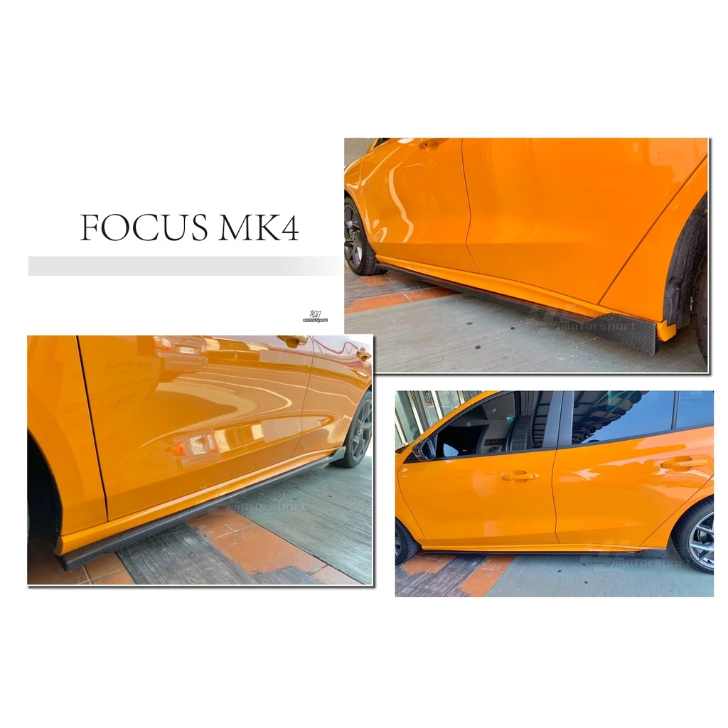 全新 福特 FOCUS MK4 ST-LINE 專用 風刀版 正碳纖維 卡夢 側裙 側群 定風翼 實車