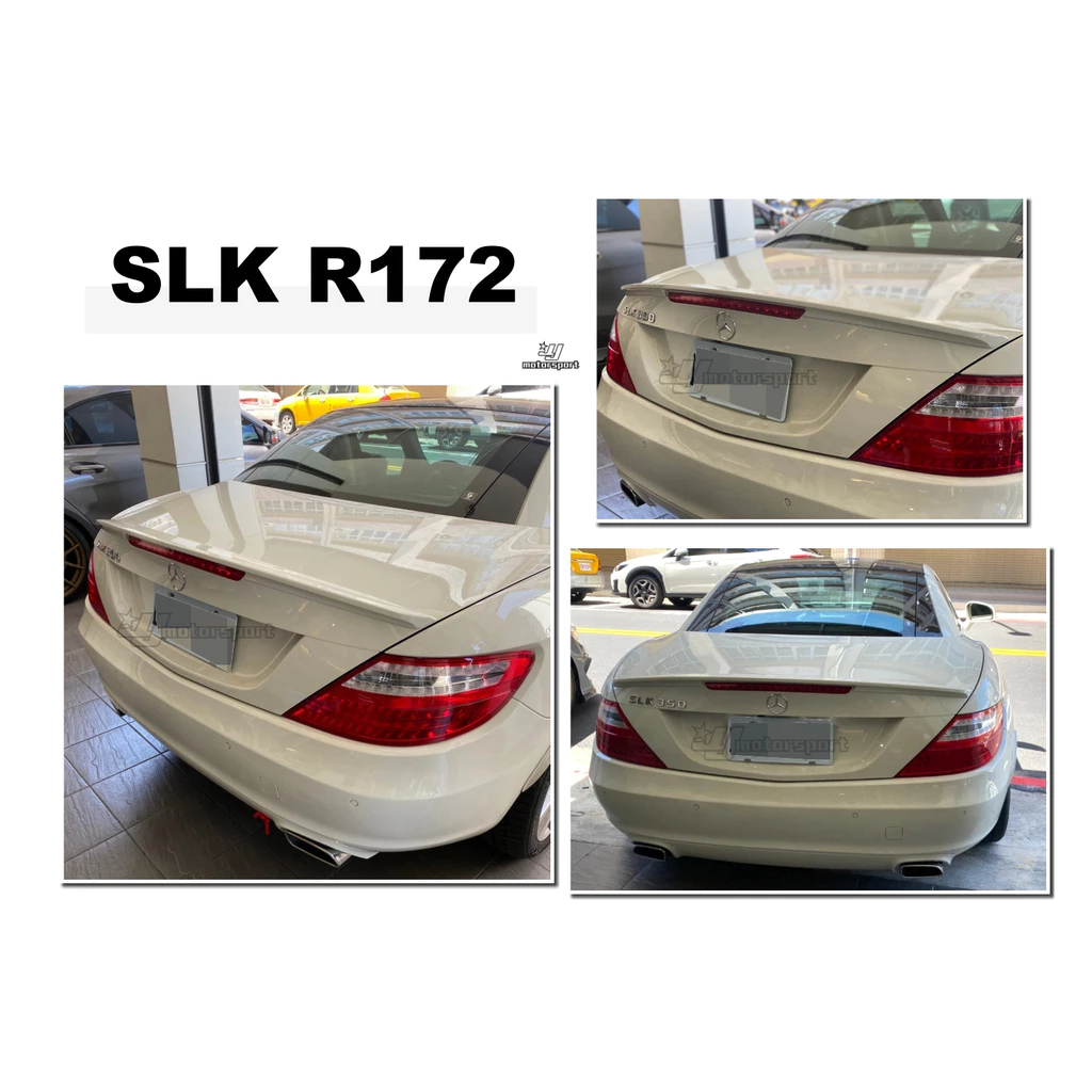 全新 BENZ R172 SLK AMG 平貼式 鴨尾 尾翼 素材 另售 R170 R129 R171