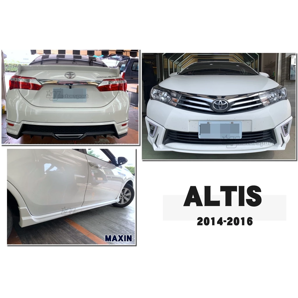 全新 ALTIS 14 15 16 11代 MAXIN 麥克金 大包 前下巴 後下巴 側裙 側群