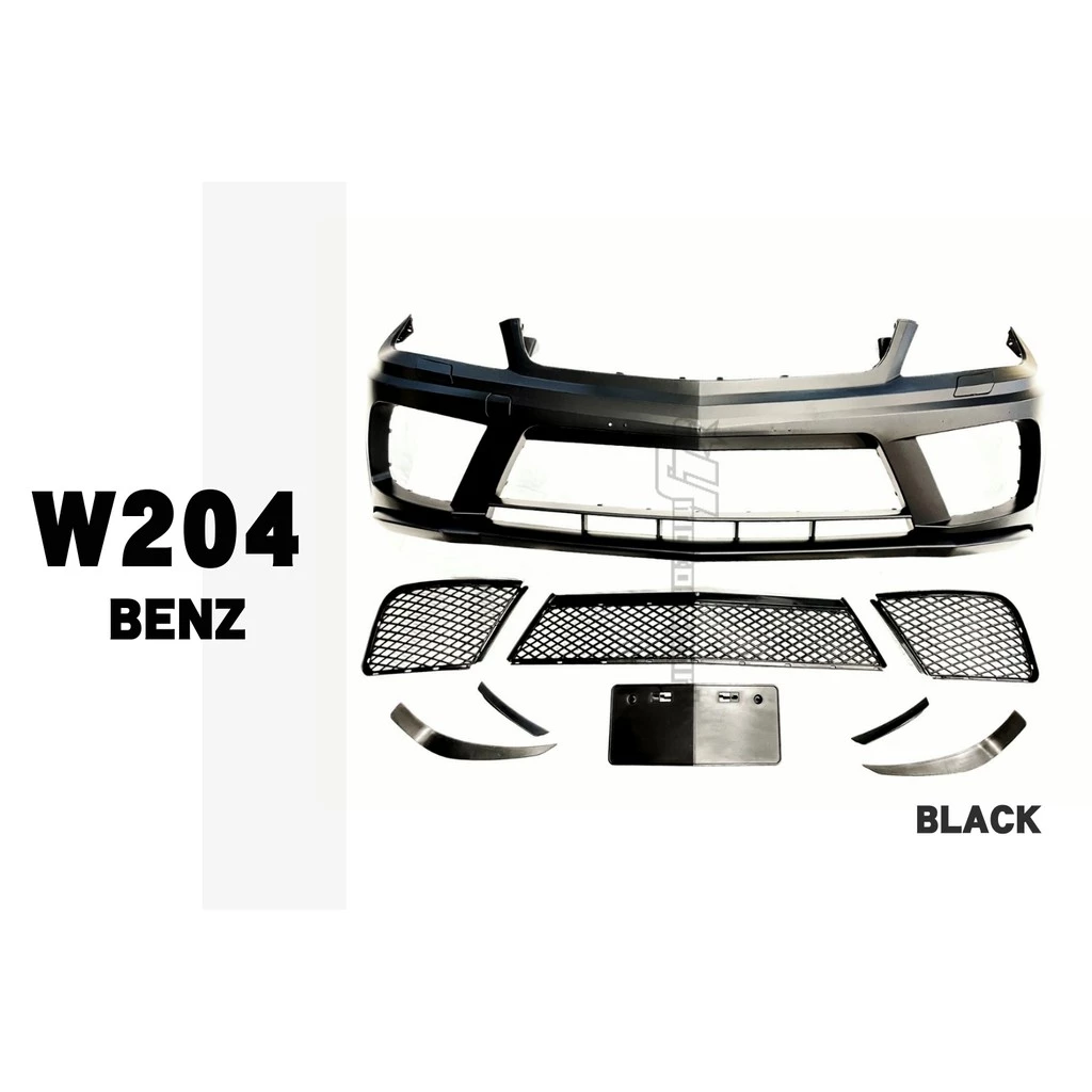 全新 BENZ W204 07-14 C300 C250 Black Series 樣式 前保桿 前大包 素材