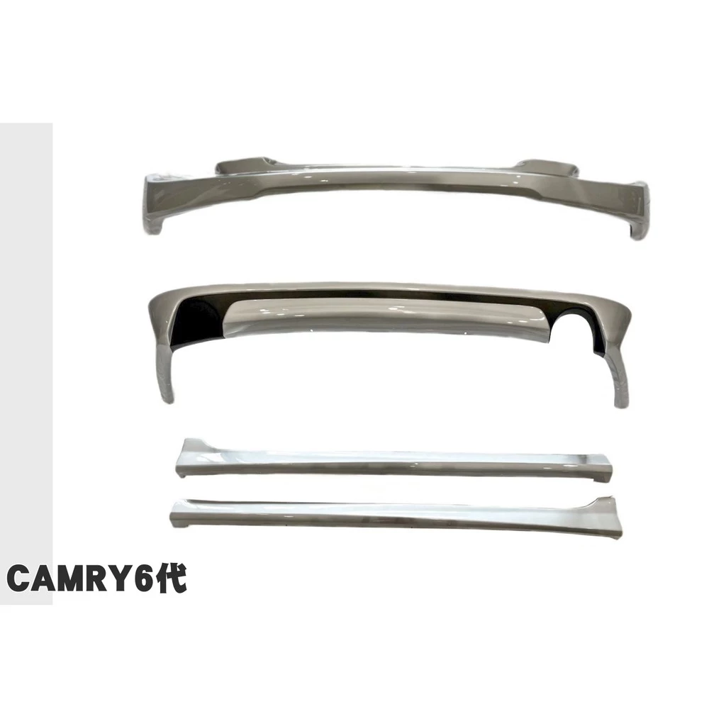 全新 CAMRY 6代 06 07 08 年 運動版 前下巴 側裙 後下巴 單出 含烤漆