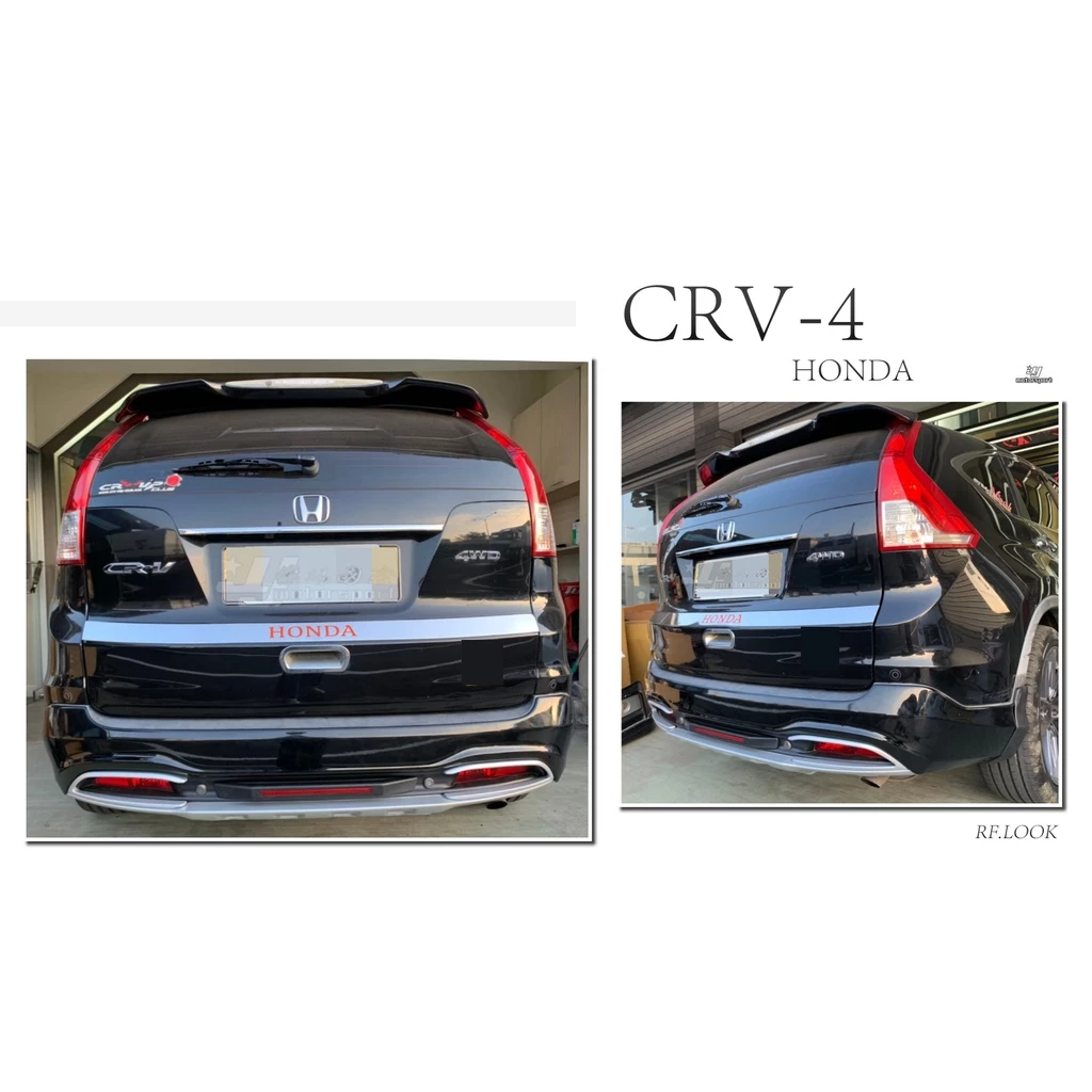 全新 HONDA CRV4 CRV 4代 13 14 15 四代 空力套件 RF版 前下巴 後下巴 含烤漆
