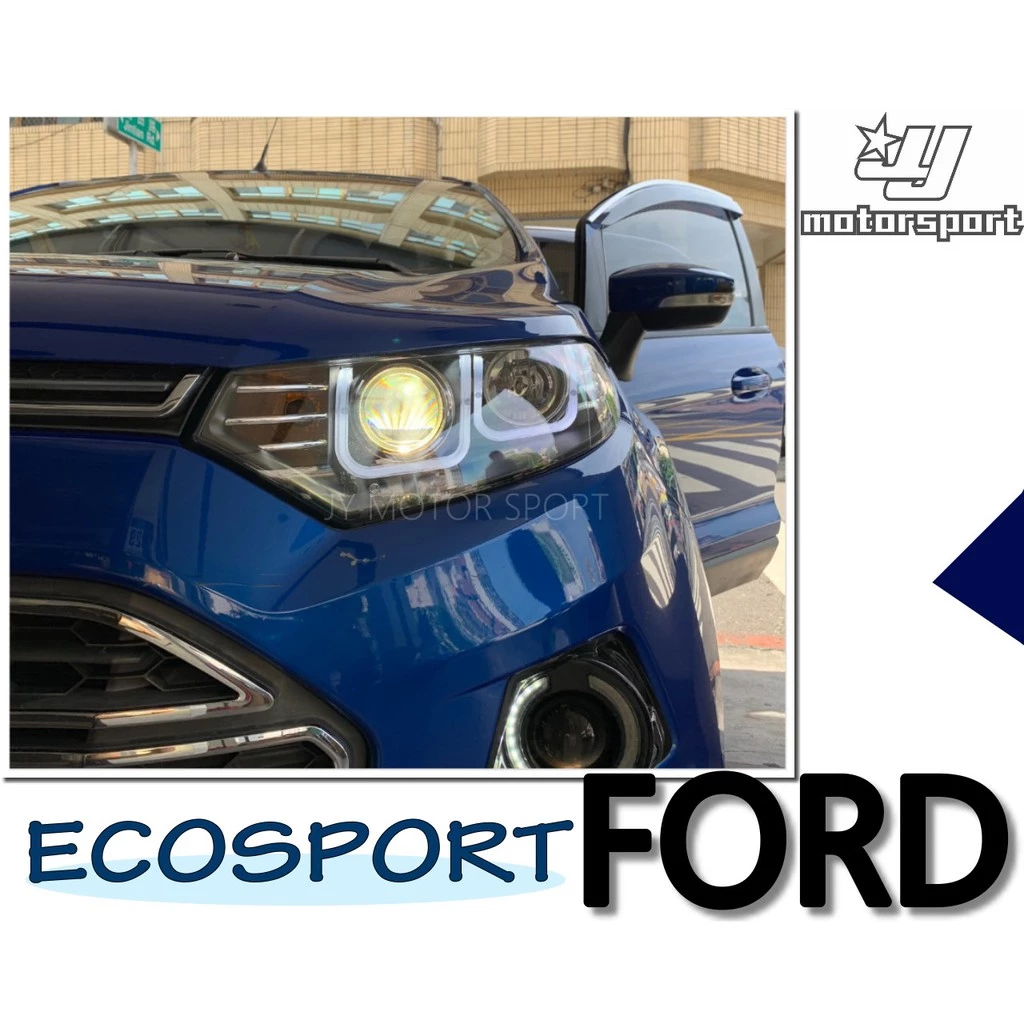 全新高品質 FORD 福特 ECOSPORT R8 雙U導光條 雙光遠近魚眼大燈