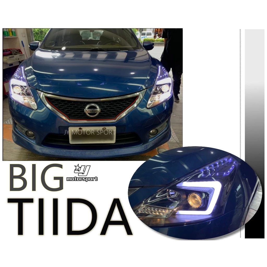 全新NISSAN BIG TIIDA大燈 13 14 15 16 年 黑框 C型光條 光柱 R8魚眼大燈