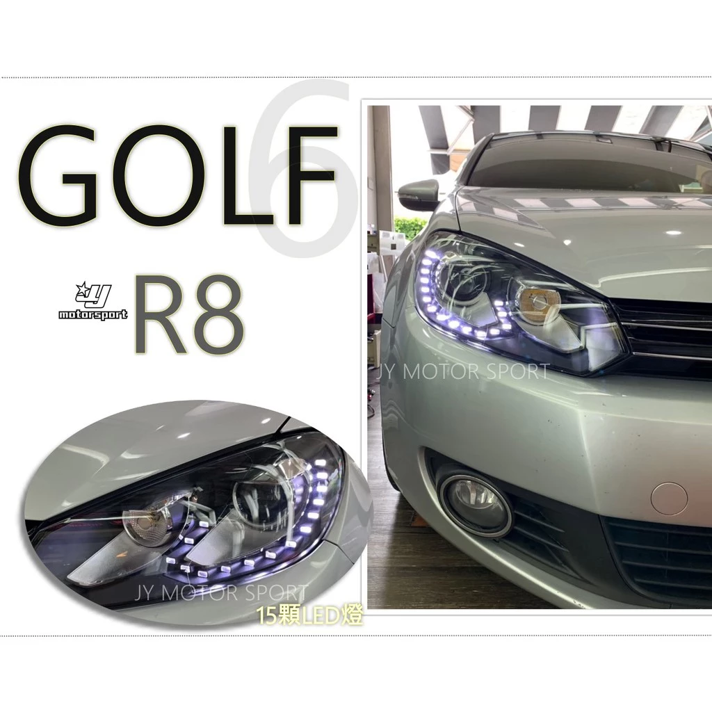 全新 限定版 VW GOLF 6 代 09 10 11 12 年 15顆LED R8 魚眼 車燈 大燈