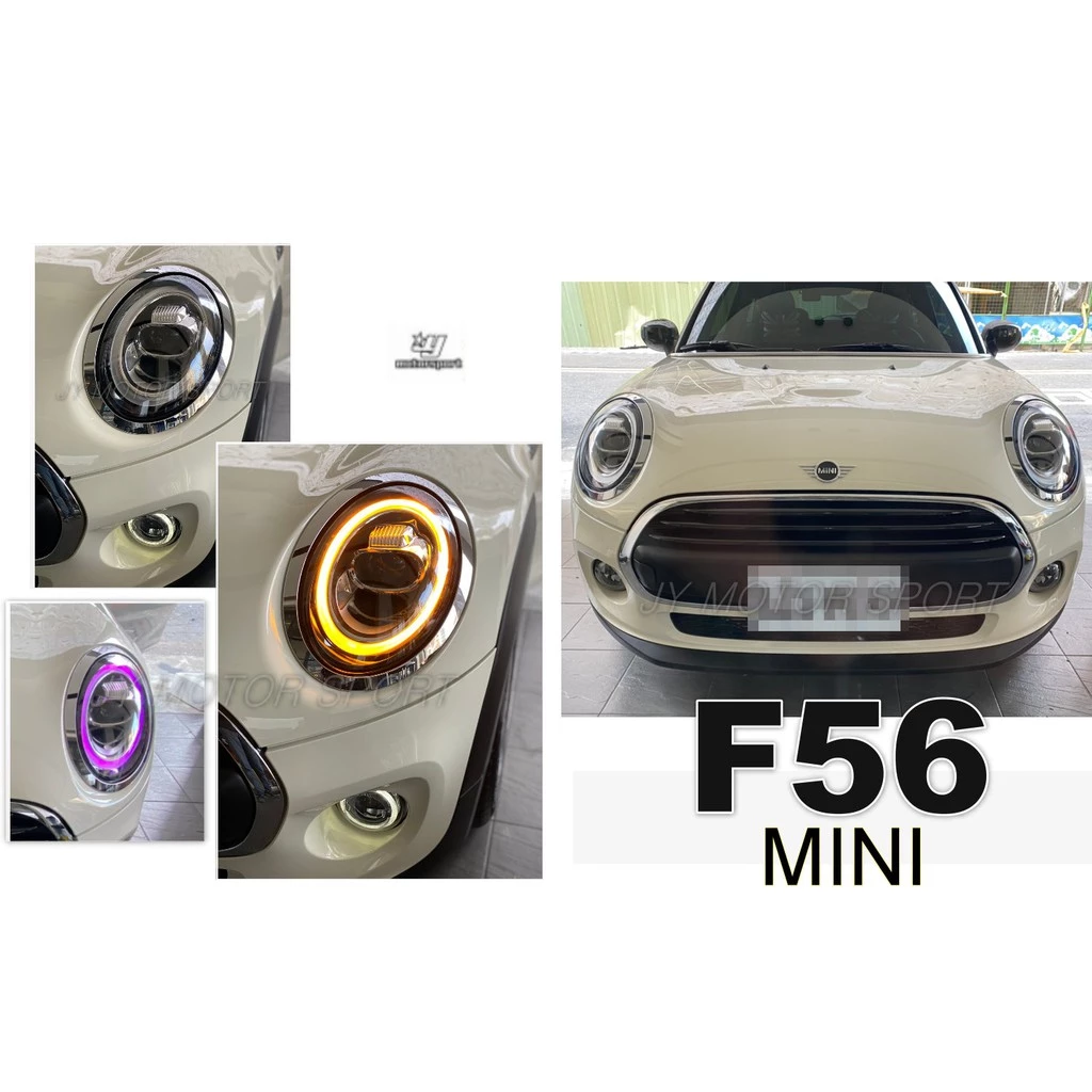 新 MINIF F55 F56 F57 COOPER S 轉向功能解鎖七彩光圈全LED魚眼 啟動七彩呼吸燈 大燈