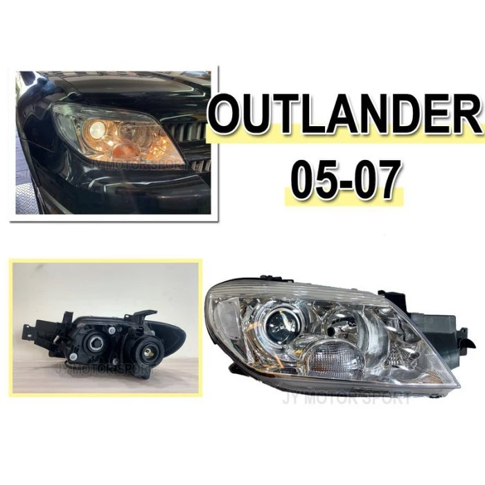 全新 OUTLANDER 三菱 05 06 07 年 原廠型 晶鑽 頭燈 大燈