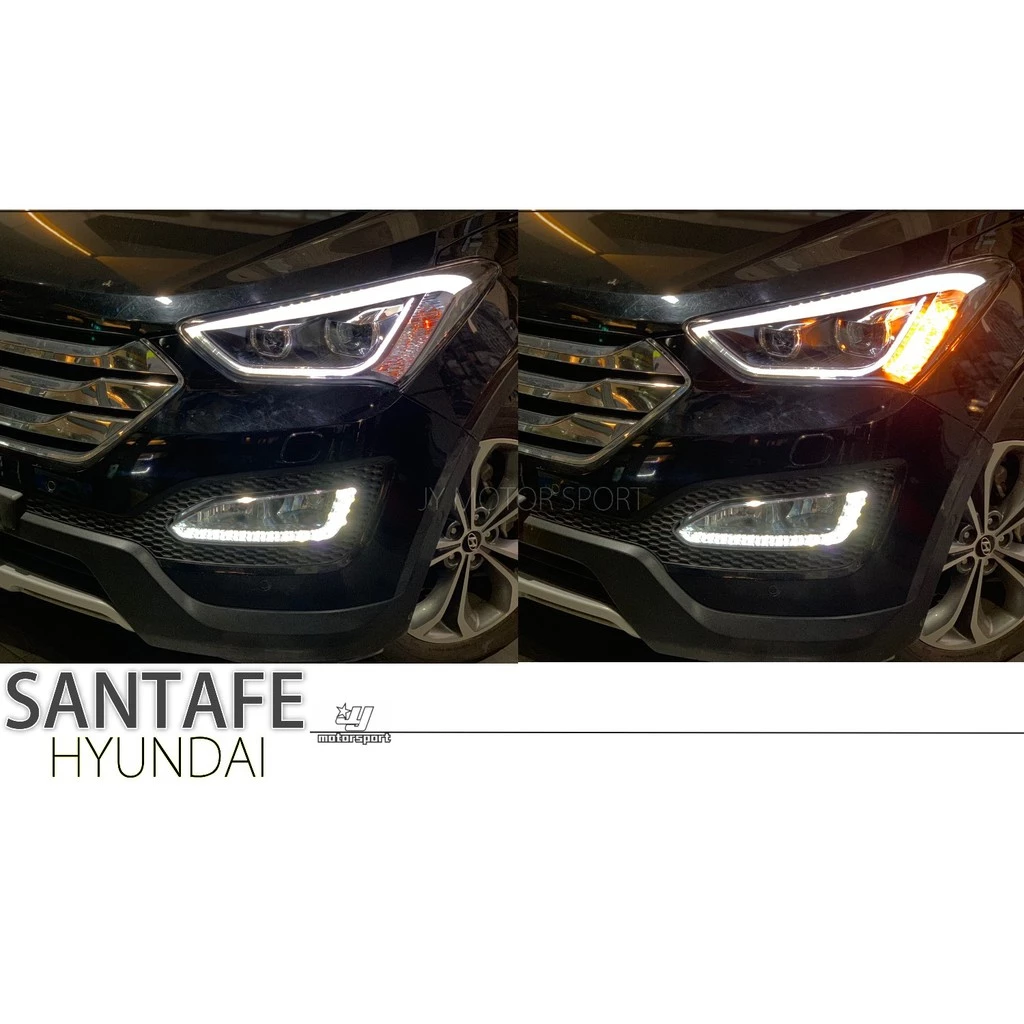 全新 山土匪 SANTAFE IX45 14 15 16 17 年 日行燈 LED 燈眉 黑框 四魚眼 大燈