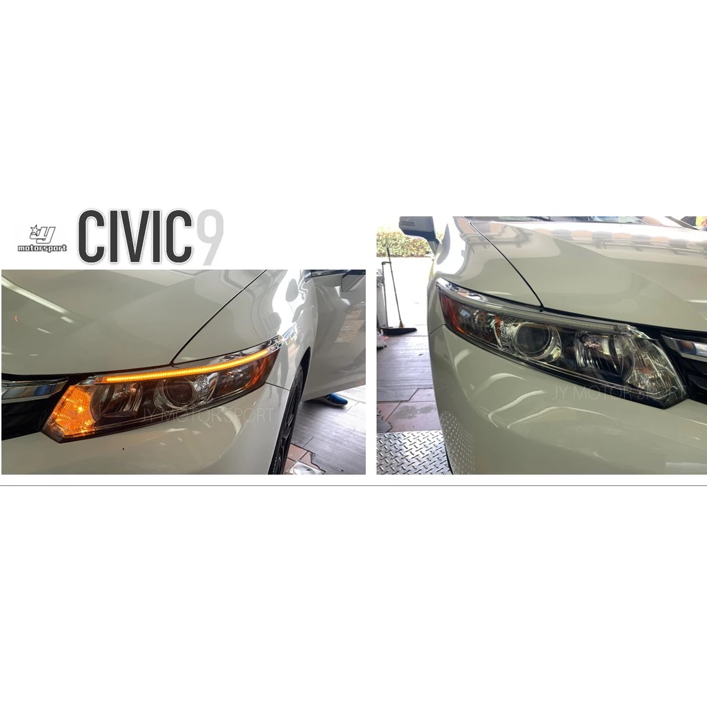 全新 HONDA 喜美9代 CIVIC 9代 9.5代 K14 大燈上燈眉 日行燈+方向燈 雙功能