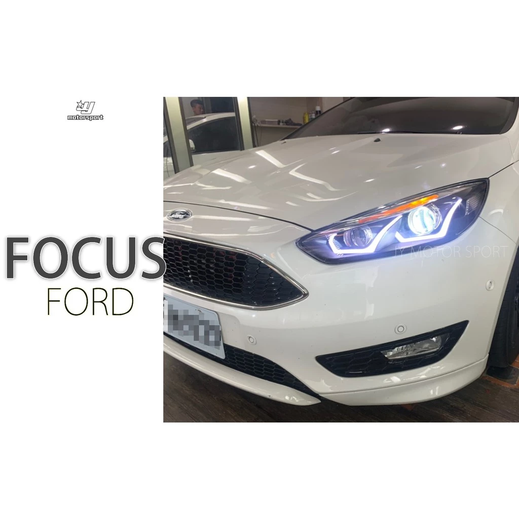 全新 FOCUS MK3.5 2015 15 16 17 年 雙導光 四魚眼 U型 R8 大燈 頭燈