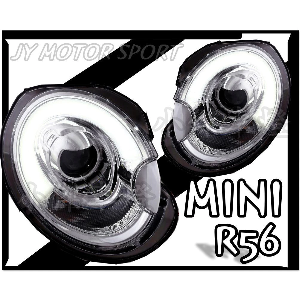 全新 MINI R56 05 06 07 08 年 黑框 導光條 R8 魚眼 大燈 有馬達
