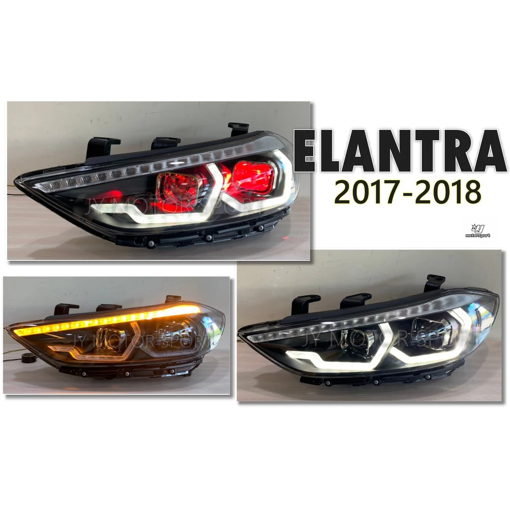 全新 現代 SUPER ELANTRA 17 18 19 年 LED 雙U 四魚眼 大燈 不含紅色惡魔眼