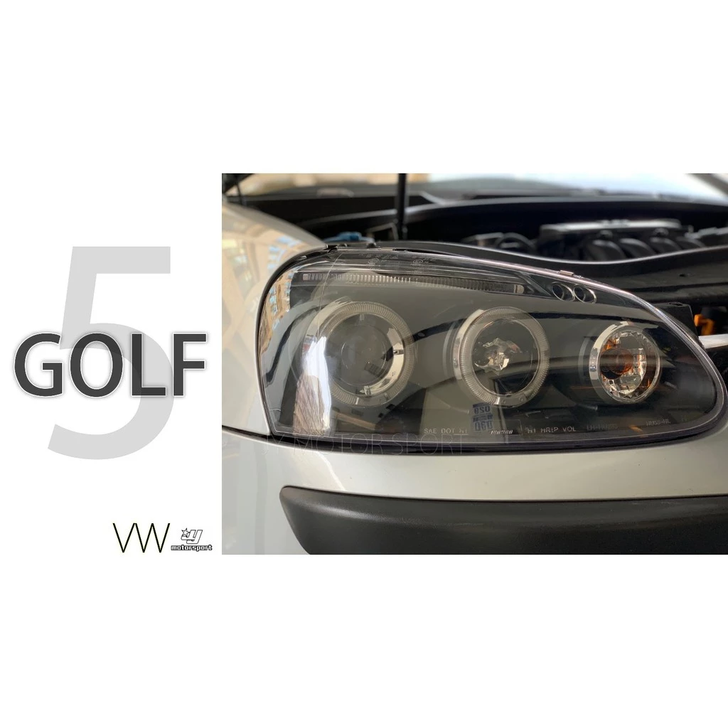 全新 VW 福斯 GOLF 05 GOLF 5代 黑框 光圈魚眼 頭燈 大燈