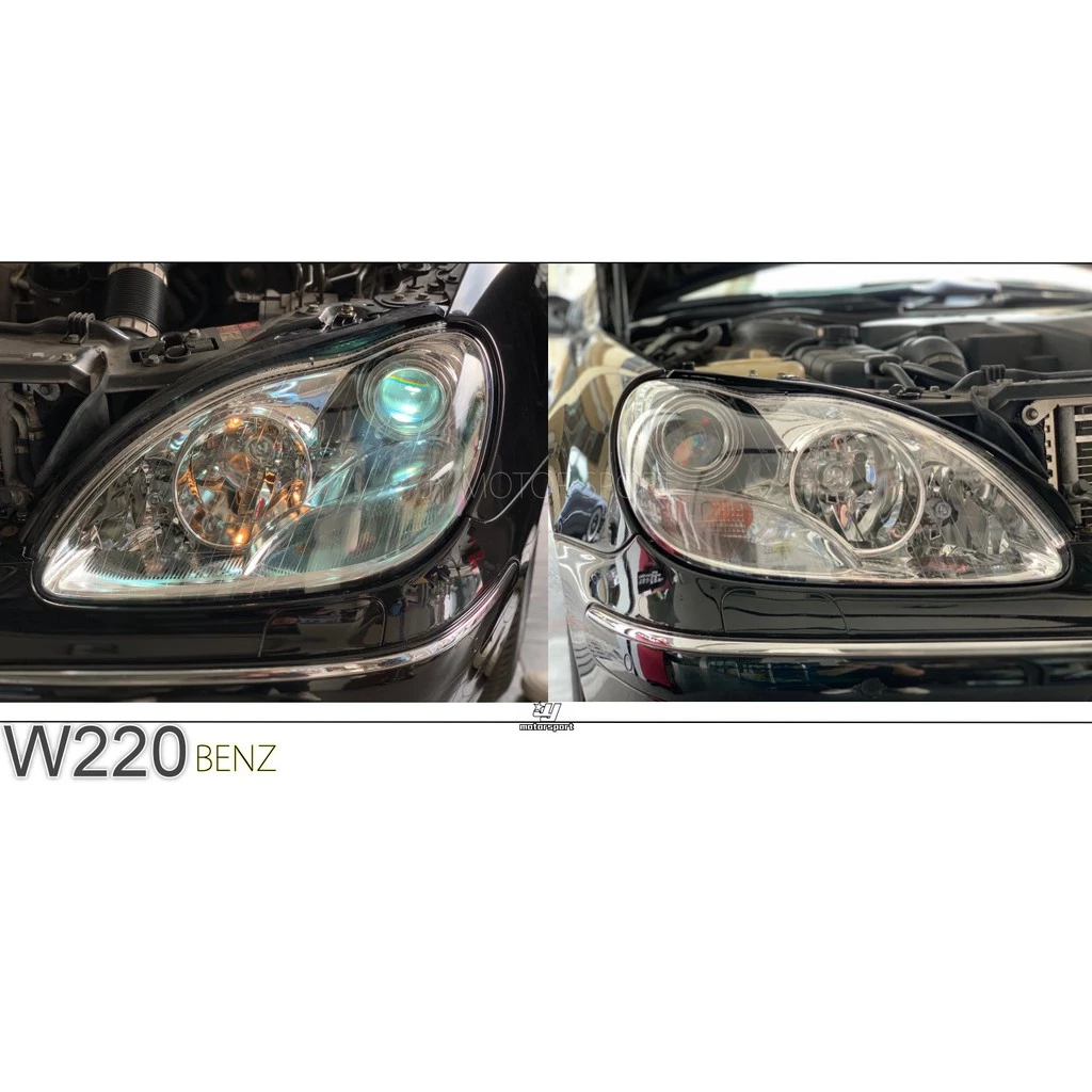 全新 實車安裝 賓士 BENZ W220 S320 改 S350 晶鑽 大燈 車燈 頭燈