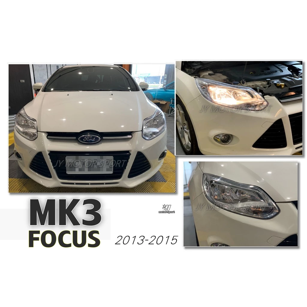 全新 福特 FORD FOCUS MK3 2013 13 14 15 年 單顆價 原廠型 晶鑽 大燈