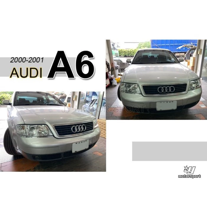 全新 奧迪 AUDI A6 98 99 00 01 年 晶鑽 魚眼 大燈 頭燈 一顆2500
