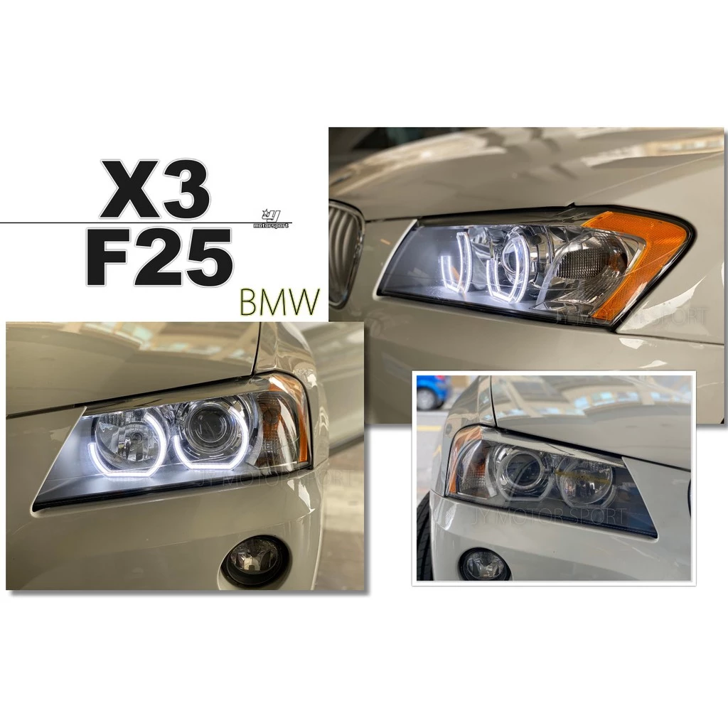 客製化 手工 全新 BMW X3 F25 改 3D光圈 + 近燈遠近魚眼 大燈 ( 延用原廠大燈 需留燈