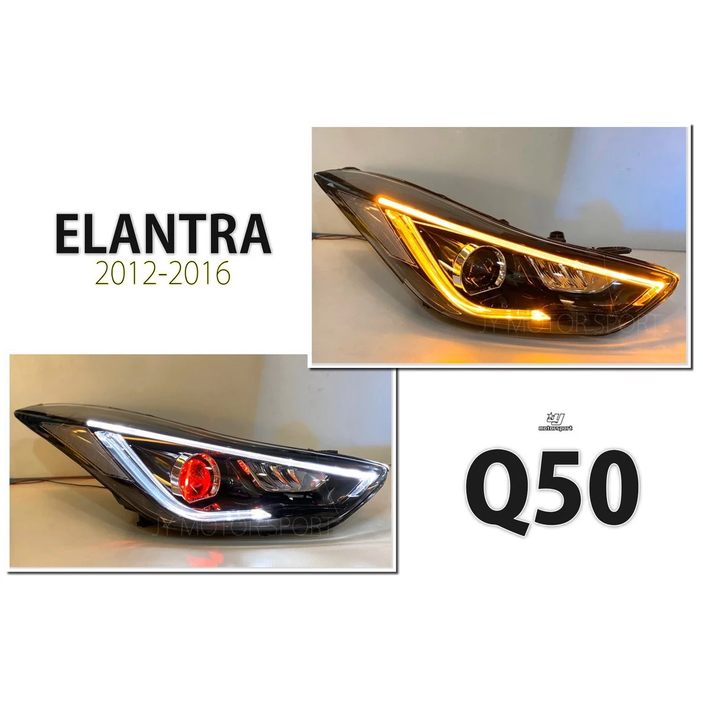 全新 現代 ELANTRA 2012 12 13 14 年 雙功能 光導式 鷹眼 紅惡魔眼 魚眼 大燈