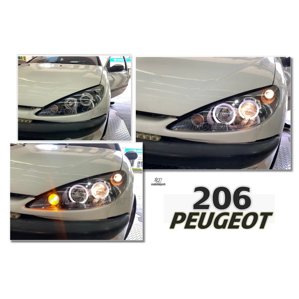 全新 PEUGEOT 寶獅 206 雙光圈 魚眼 晶鑽 黑框 頭燈 大燈 (馬達可移植)