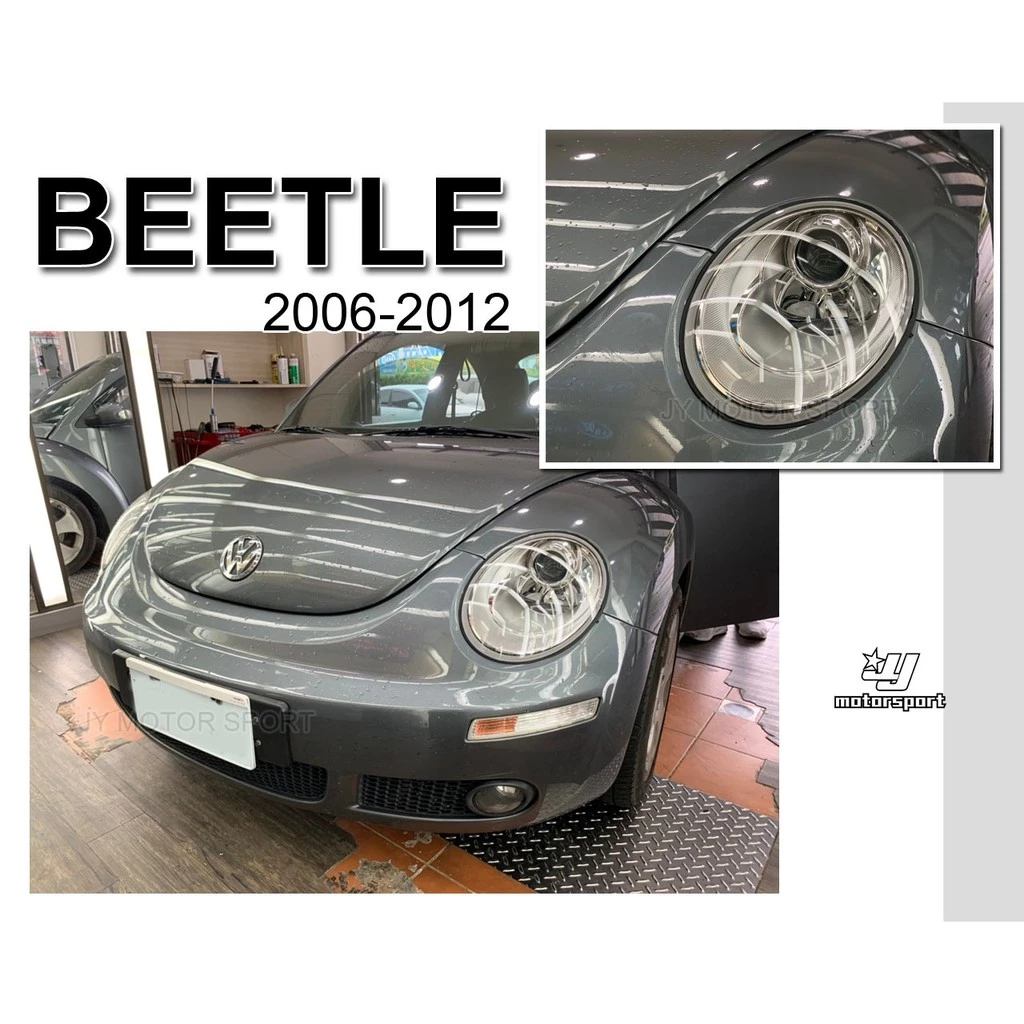 全新 福斯 金龜車 BEETLE 06 07 08 09 10 11 12 小改款 原廠型 晶鑽 魚眼 大燈