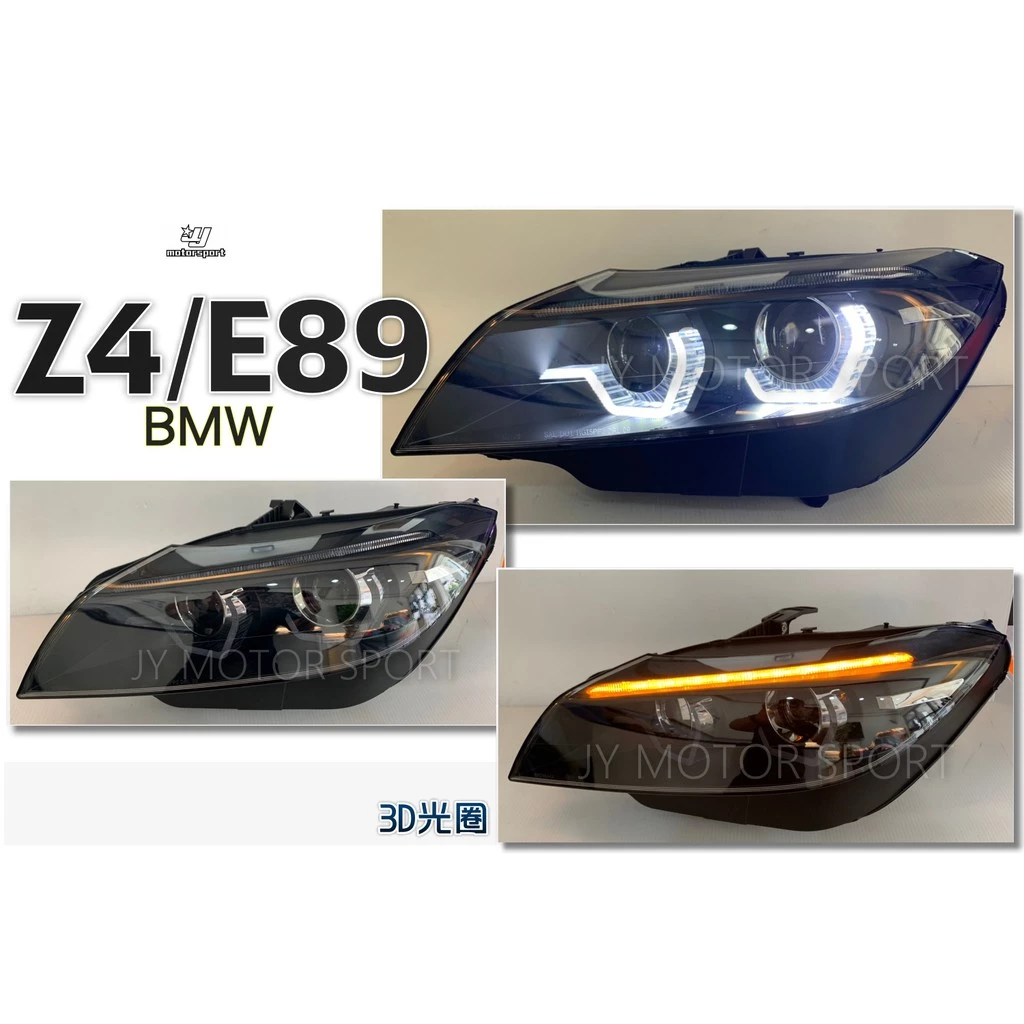 新 BMW Z4 E89 09 10 12 13 年 原廠HID直上 跑馬流水 方向燈 魚眼大燈 SONAR