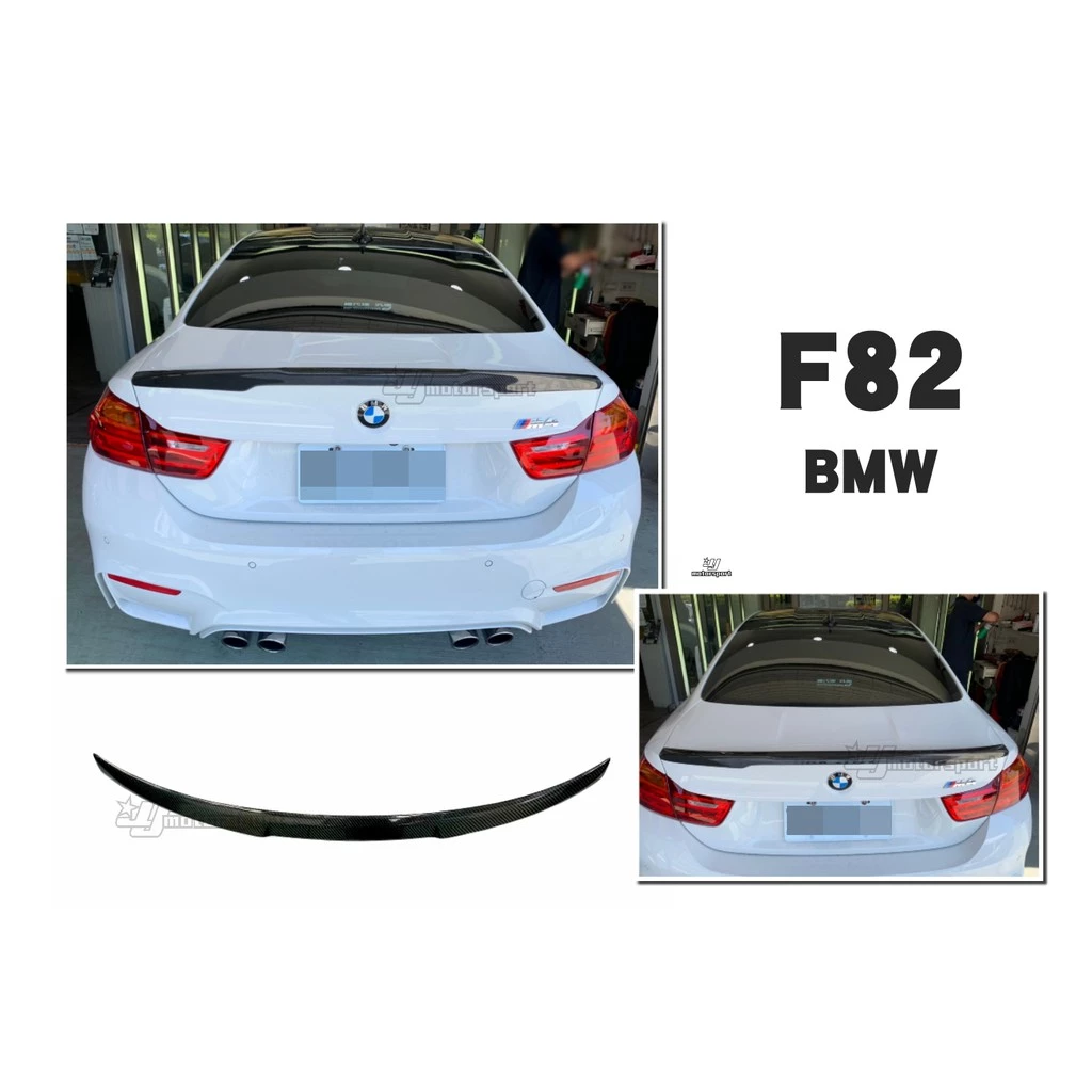 全新 BMW F82 M4 P款 抽真空 CARBON 卡夢 碳纖維 全碳 尾翼 壓尾